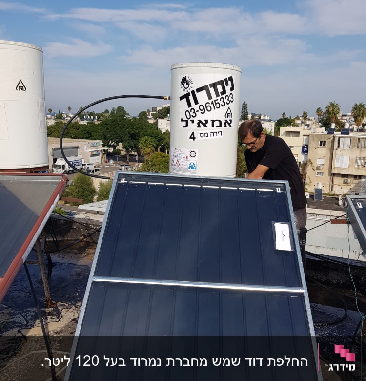 דוד שמש עם לוחות סולאריים על גג